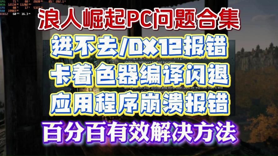 psppc模拟器常见问题解决 闪退卡顿一键修复