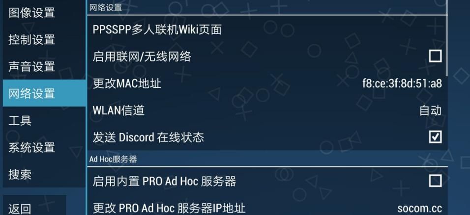 psppc模拟器常见问题解决 闪退卡顿一键修复