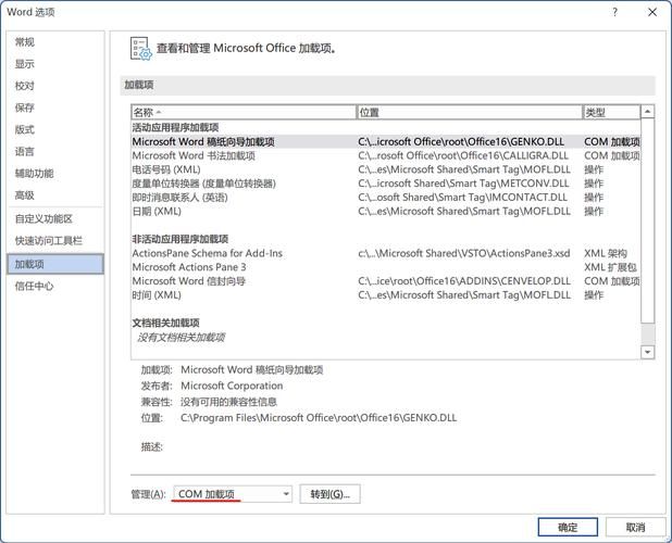 psppc模拟器常见问题解决 闪退卡顿一键修复