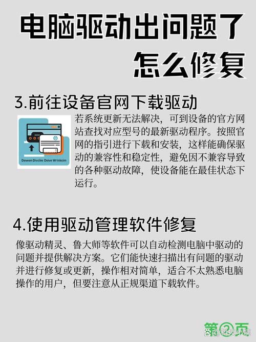 psppc模拟器常见问题解决 闪退卡顿一键修复