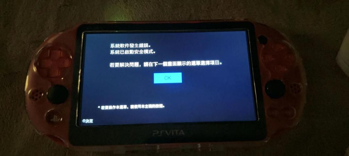 psppc模拟器常见问题解决 闪退卡顿一键修复