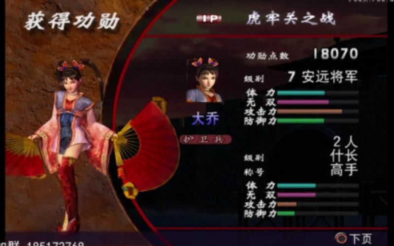 psp三国无双6画质优化设置与流畅运行技巧