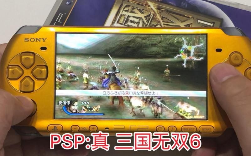 psp三国无双6画质优化设置与流畅运行技巧