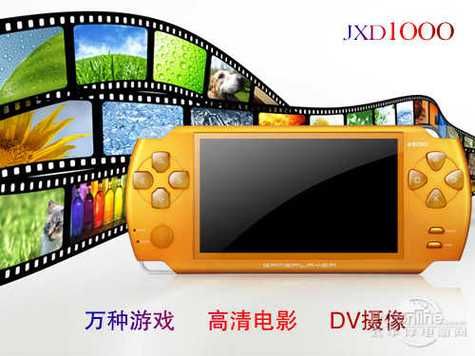psp主题怎么用 手把手教你更换个性化主题