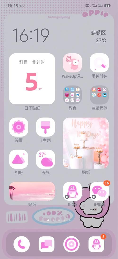 psp主题怎么用 手把手教你更换个性化主题