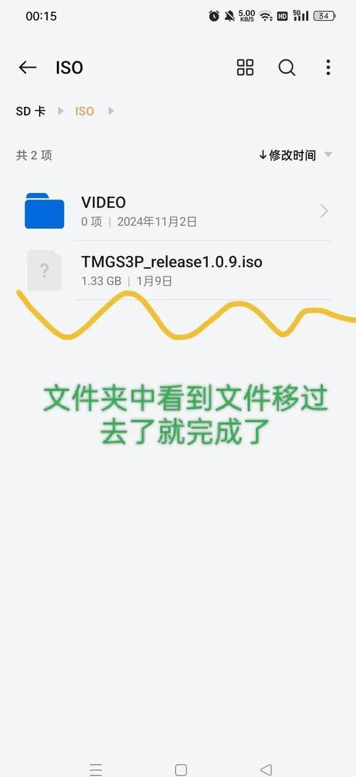psp主题放哪里 解决找不到文件夹问题