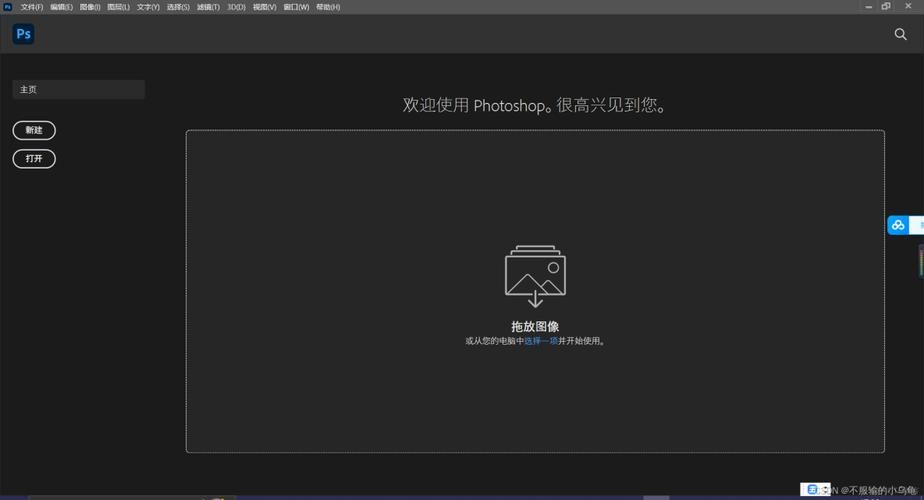 psp主题放哪里 解决找不到文件夹问题