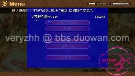 psp乐高蝙蝠侠金手指代码大全及使用教程