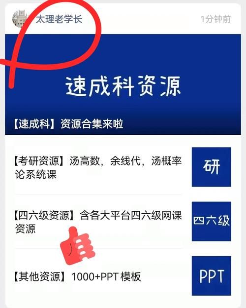 psp伊苏6攻略心得 高效刷级与资源收集方法