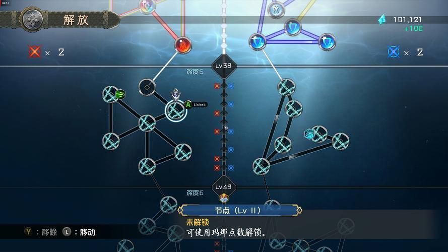 psp伊苏6攻略心得 高效刷级与资源收集方法