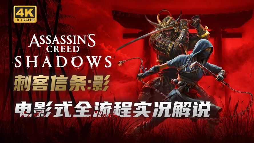psp刺客信条游戏攻略大全 新手必看技巧分享