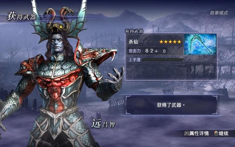 psp大蛇无双2全人物解锁方法详解