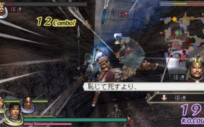 psp大蛇无双2全人物解锁方法详解