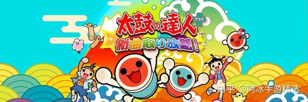 psp太鼓达人1新手入门技巧全解析