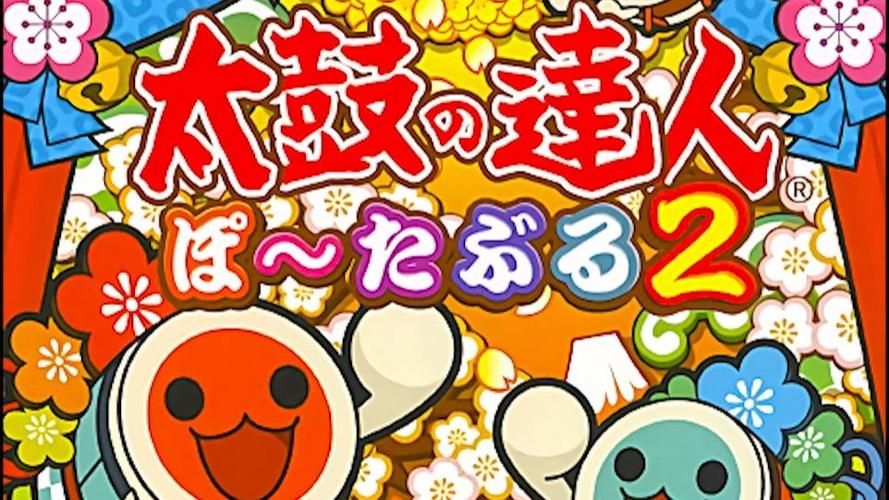 psp太鼓达人2多人联机对战玩法介绍