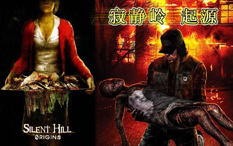 psp寂静岭攻略指南 全道具收集路线图解