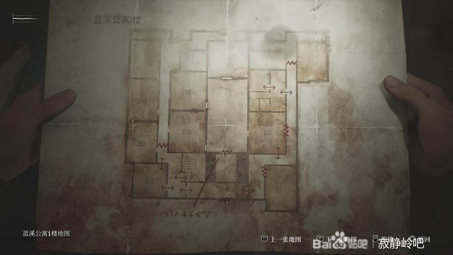 psp寂静岭攻略指南 全道具收集路线图解