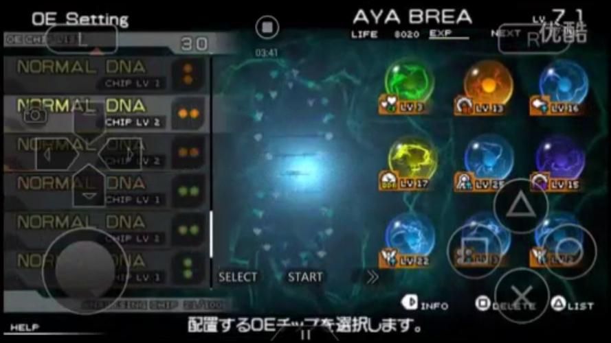 psp寄生前夜3画面与音效评测经典游戏回顾