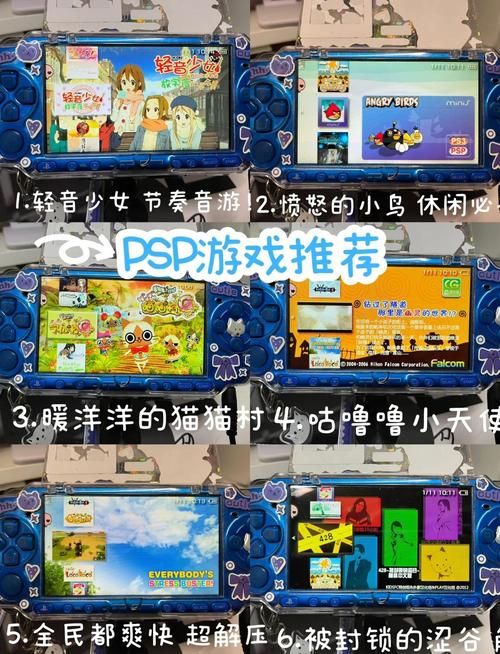 psp小小大星球怎么玩这些技巧让你轻松通关