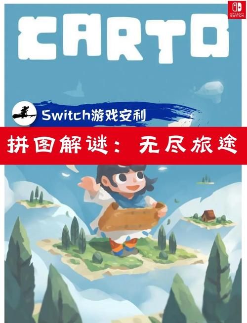 psp小小大星球怎么玩这些技巧让你轻松通关