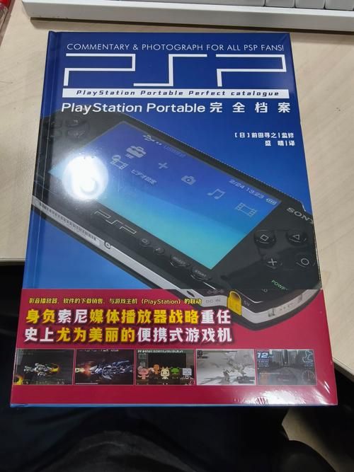 psp小小大星球怎么玩这些技巧让你轻松通关