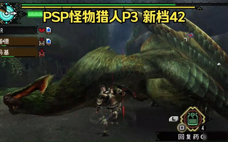 psp怪物猎人3最强武器排名及获取方法详解