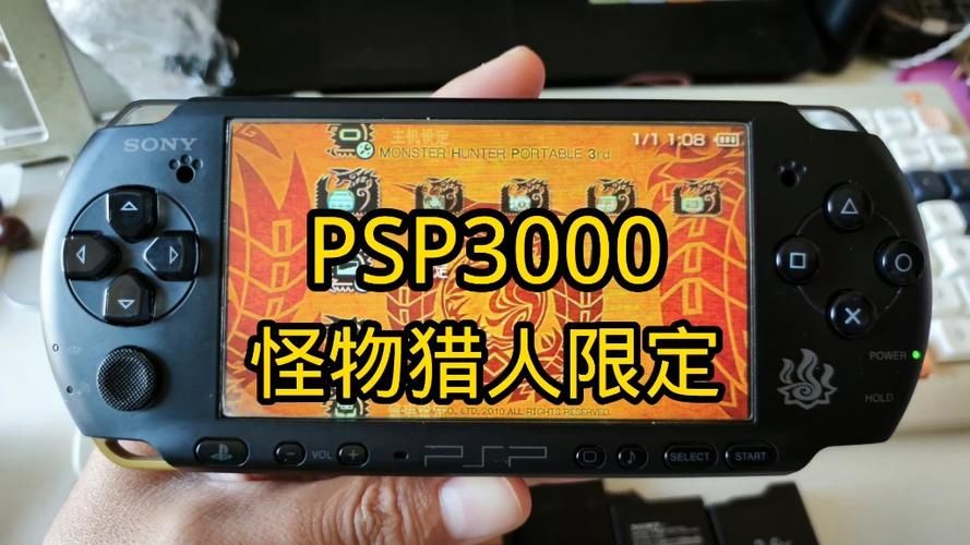 psp怪物猎人3最强武器排名及获取方法详解