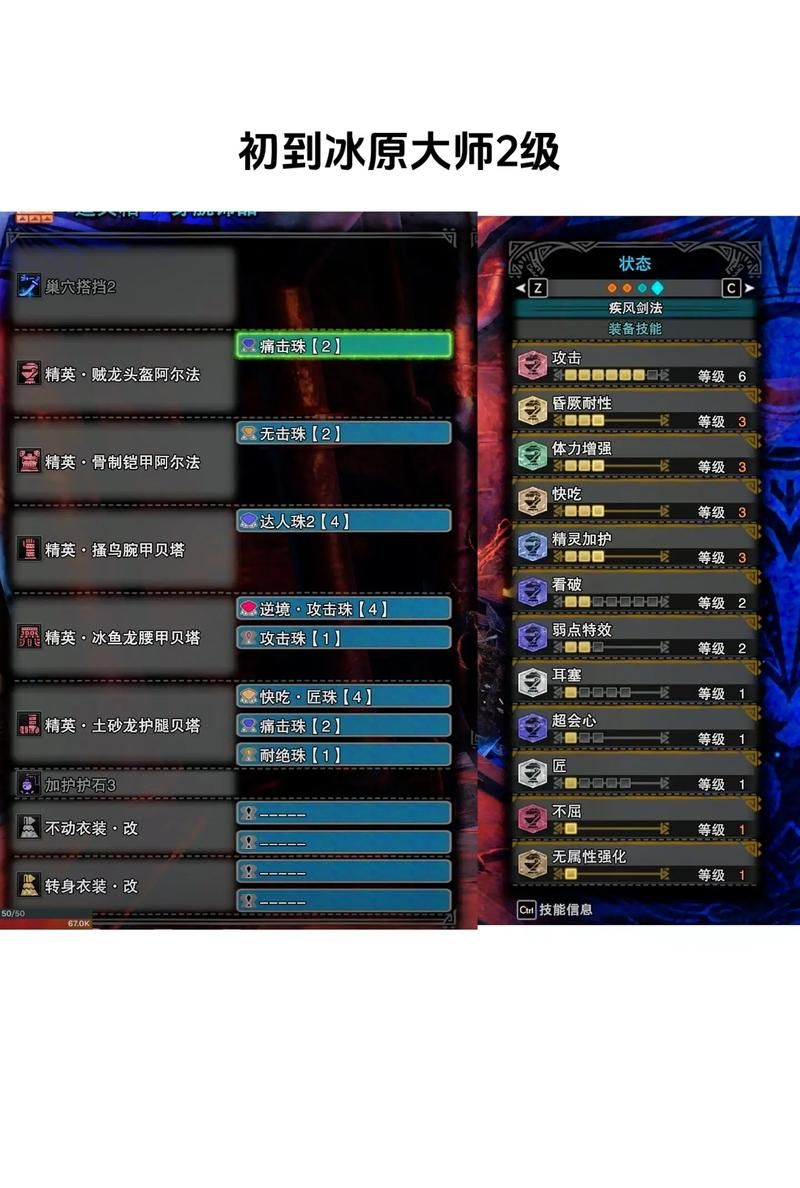 psp怪物猎人3最强武器排名及获取方法详解