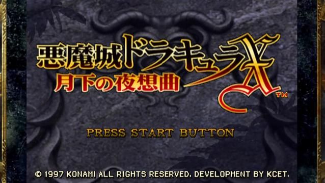 psp恶魔城月下boss打法 轻松击败全boss攻略