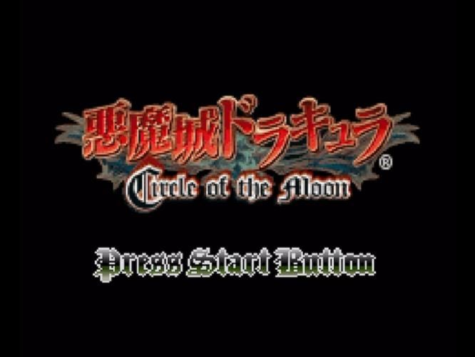 psp恶魔城月下boss打法 轻松击败全boss攻略