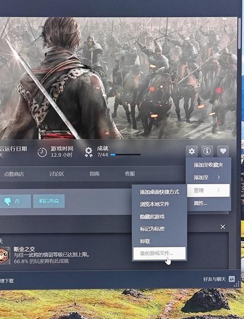 psp战神2存档管理技巧 如何备份和恢复游戏进度