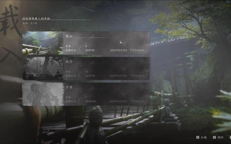 psp战神2存档管理技巧 如何备份和恢复游戏进度