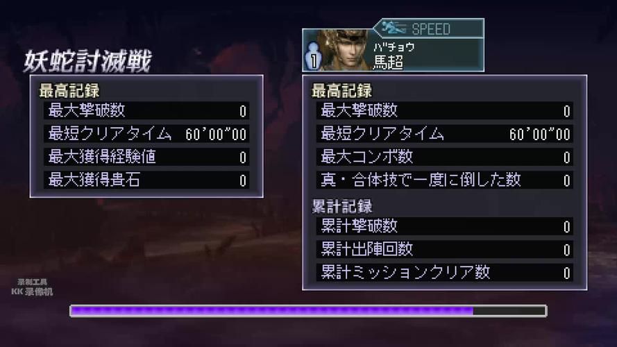 psp无双大蛇2全人物解锁 隐藏角色获取方法