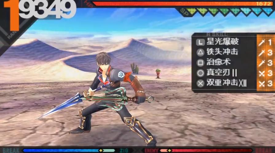 psp最后的战士剧情解析 角色背景与故事线梳理