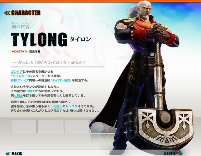 psp最后的战士剧情解析 角色背景与故事线梳理