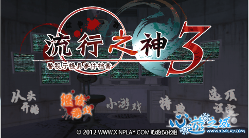 psp最终幻想3隐藏要素 全收集指南与心得分享