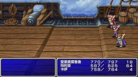PSP最终幻想8金手指代码 最新修改器使用教程