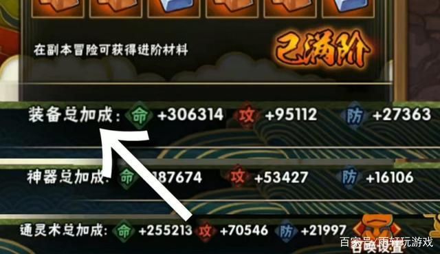 psp最终幻想9最强装备获取指南 快速提升战力