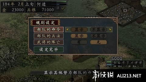 psp最终幻想9最强装备获取指南 快速提升战力