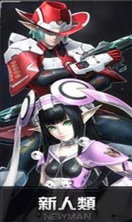 psp梦幻之星2联机对战模式玩法介绍