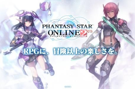 psp梦幻之星2联机对战模式玩法介绍