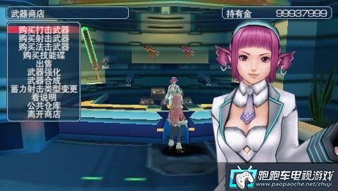 psp梦幻之星2联机对战模式玩法介绍