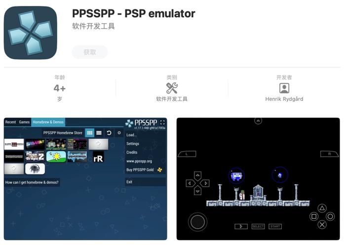 psp模拟器教程 高清画质畅玩psp游戏的秘诀
