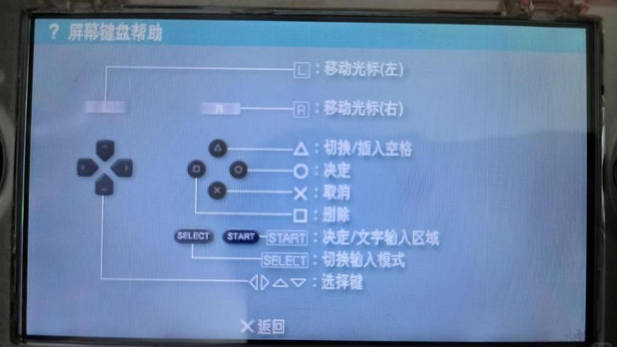 psp模拟器教程 高清画质畅玩psp游戏的秘诀