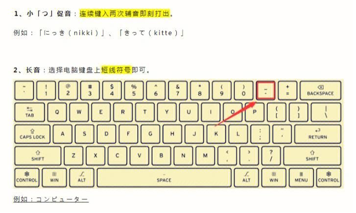 psp汉字输入法哪个好 推荐几款实用输入法