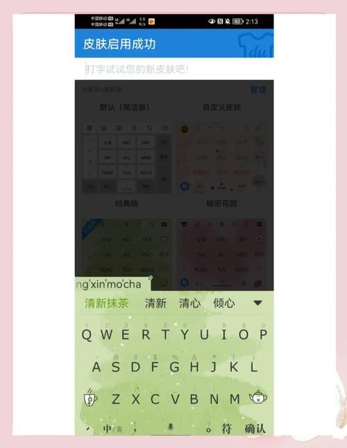 psp汉字输入法哪个好 推荐几款实用输入法
