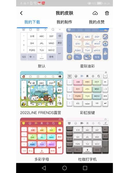 psp汉字输入法哪个好 推荐几款实用输入法
