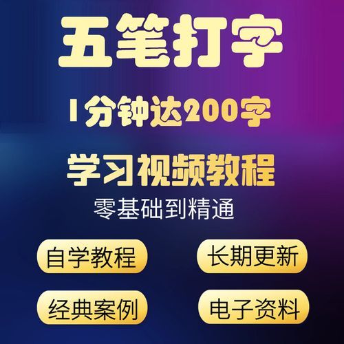 psp汉字输入法哪个好 推荐几款实用输入法