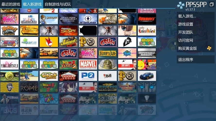 psp玩ps游戏教程 手把手教你用psp畅玩ps经典游戏