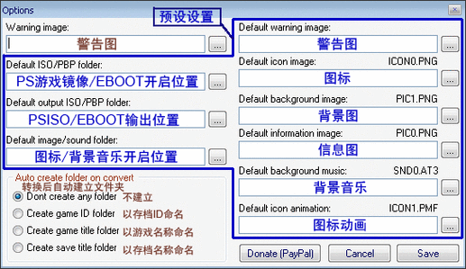 psp玩ps游戏教程 手把手教你用psp畅玩ps经典游戏